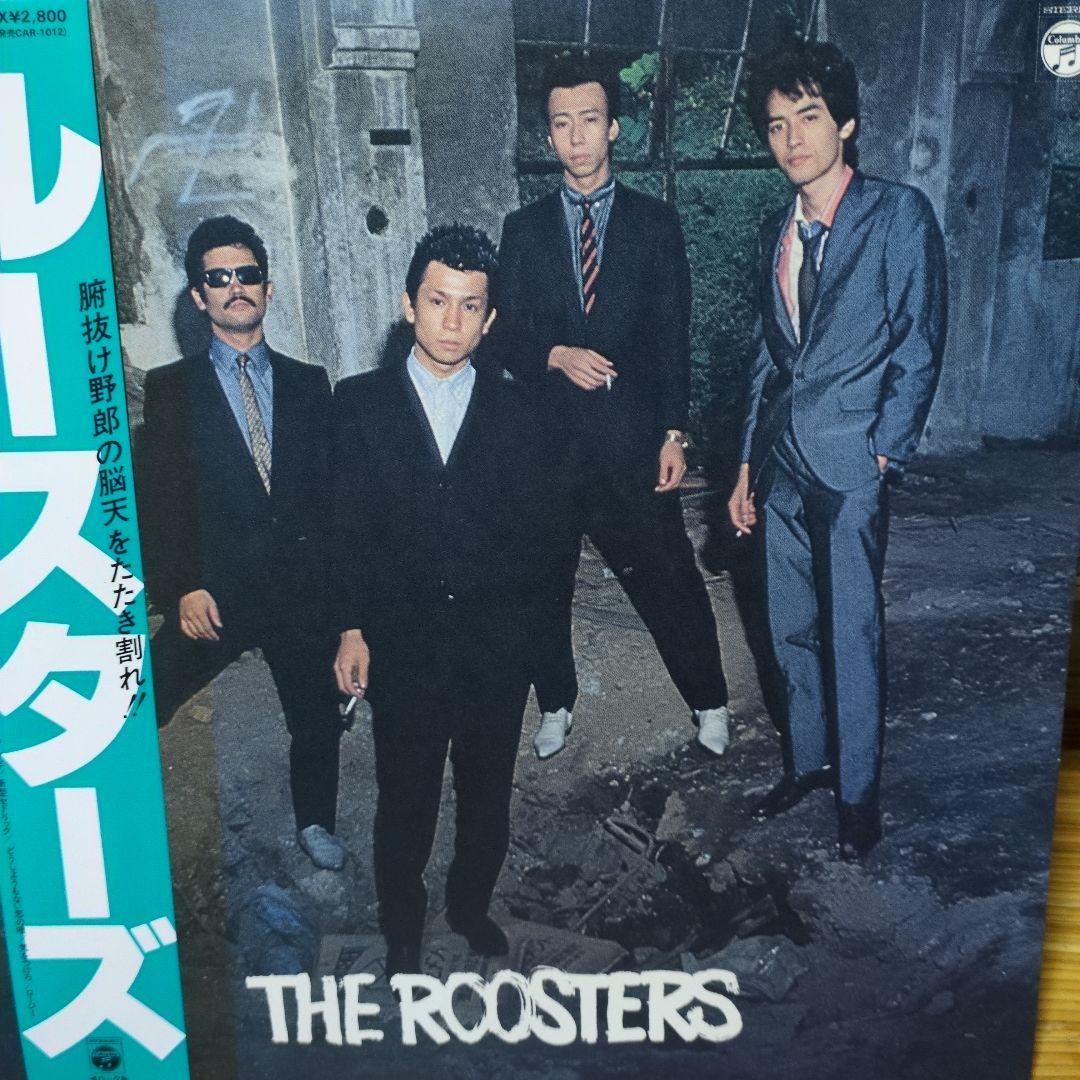ルースターズ　レコード2枚