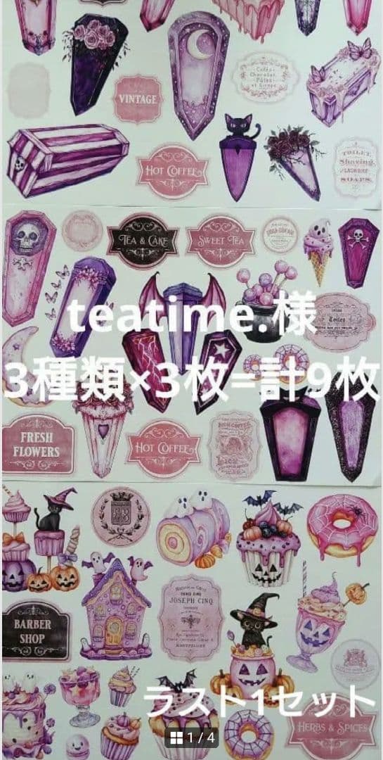 まろまろページ