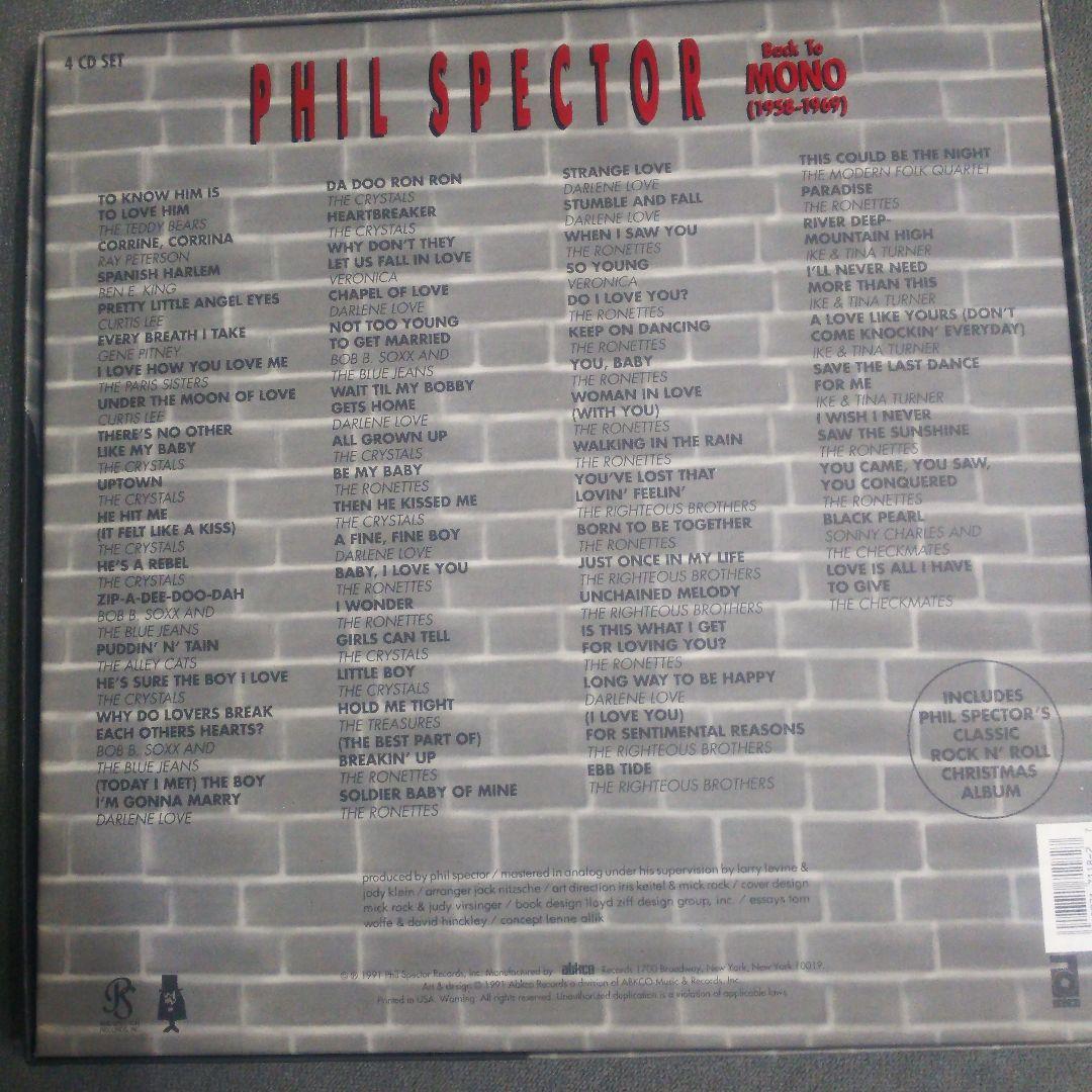 V.A.（Phil Spector）「Back To Mono」