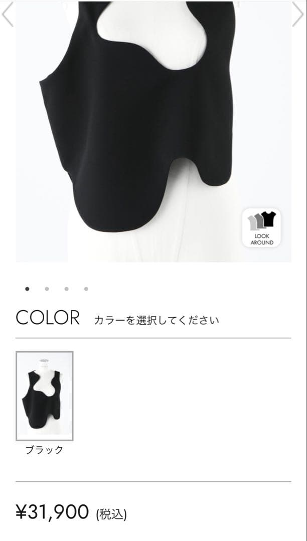超美品♡エンフォルドENFOLD ウェーブベスト¥31900