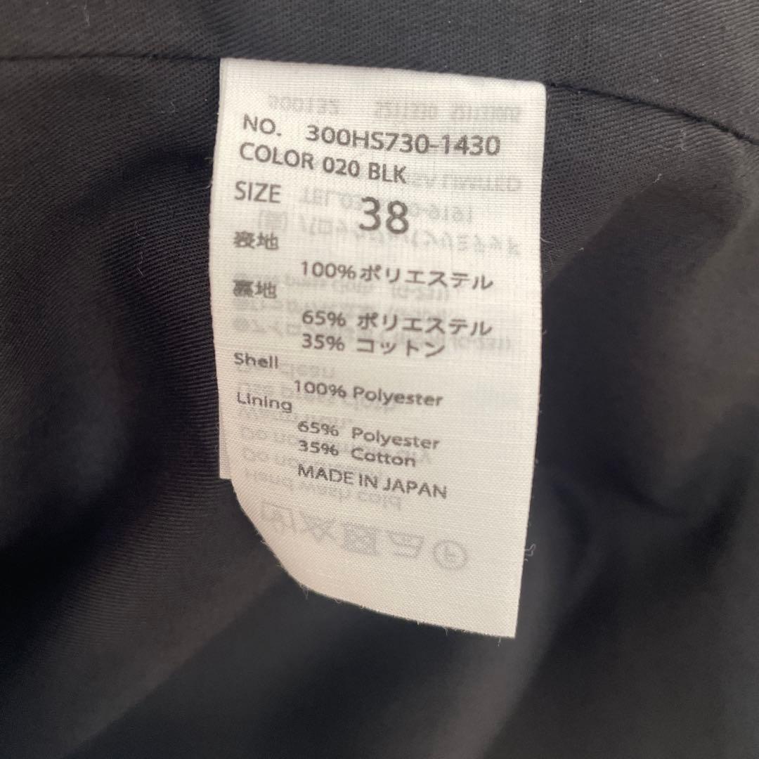 超美品♡エンフォルドENFOLD ウェーブベスト¥31900