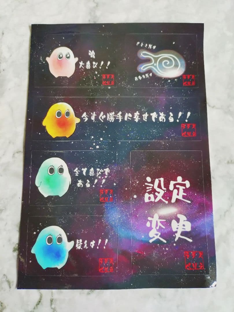 宇宙レベルで人生の設定変更DVD＊2枚組