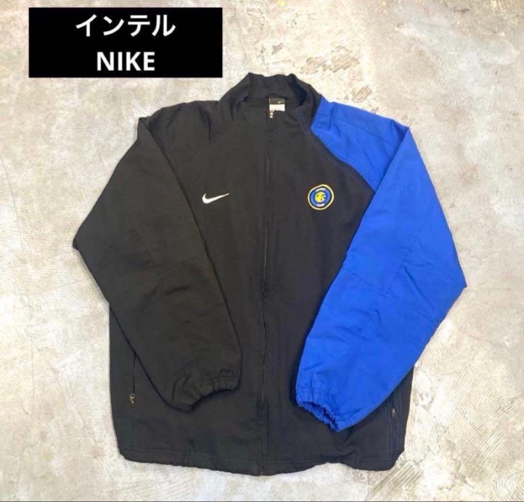 NIKE インテルトラックジャケット　ユベントス　バルセロナ　ACミラン