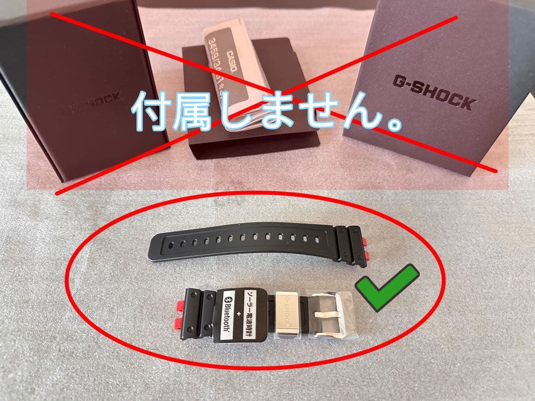 新品G-SHOCK GMW-B5000-1JF純正ウレタンベルト ラバーベルト