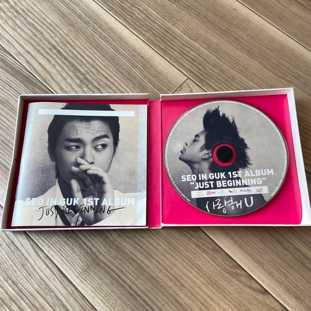 ソイングク1st album just beginning