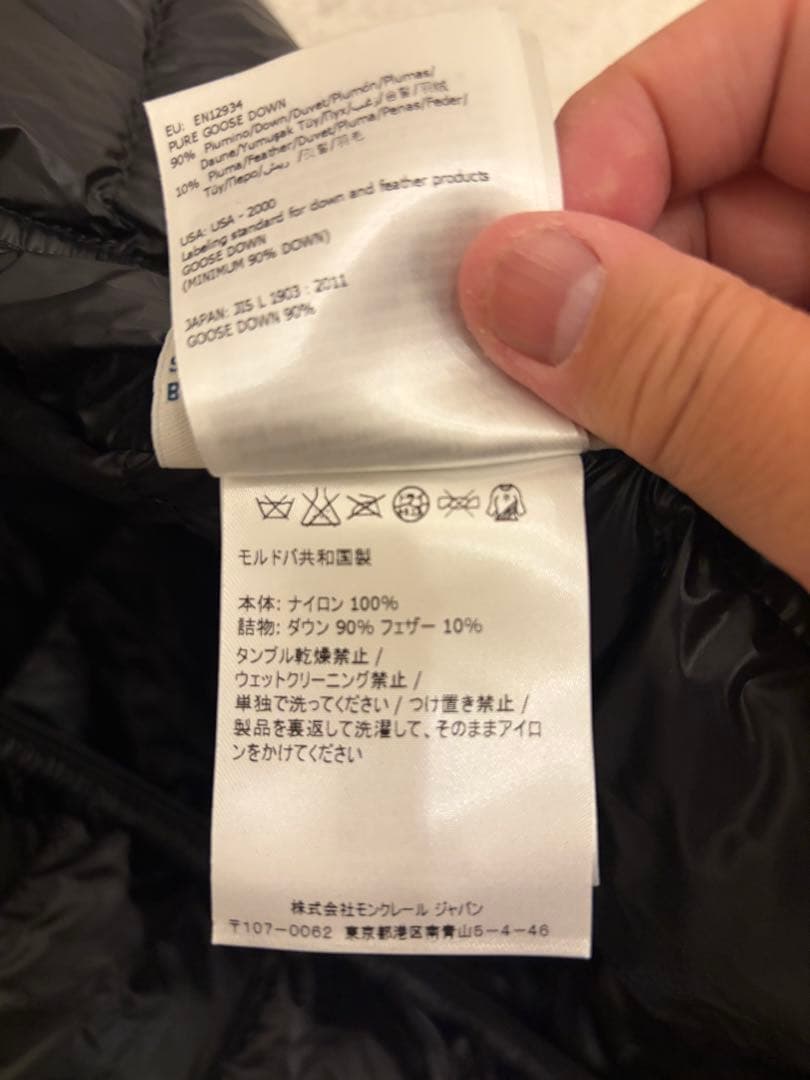 MONCLER GUI GILET ダウンベスト 黒 4 美品
