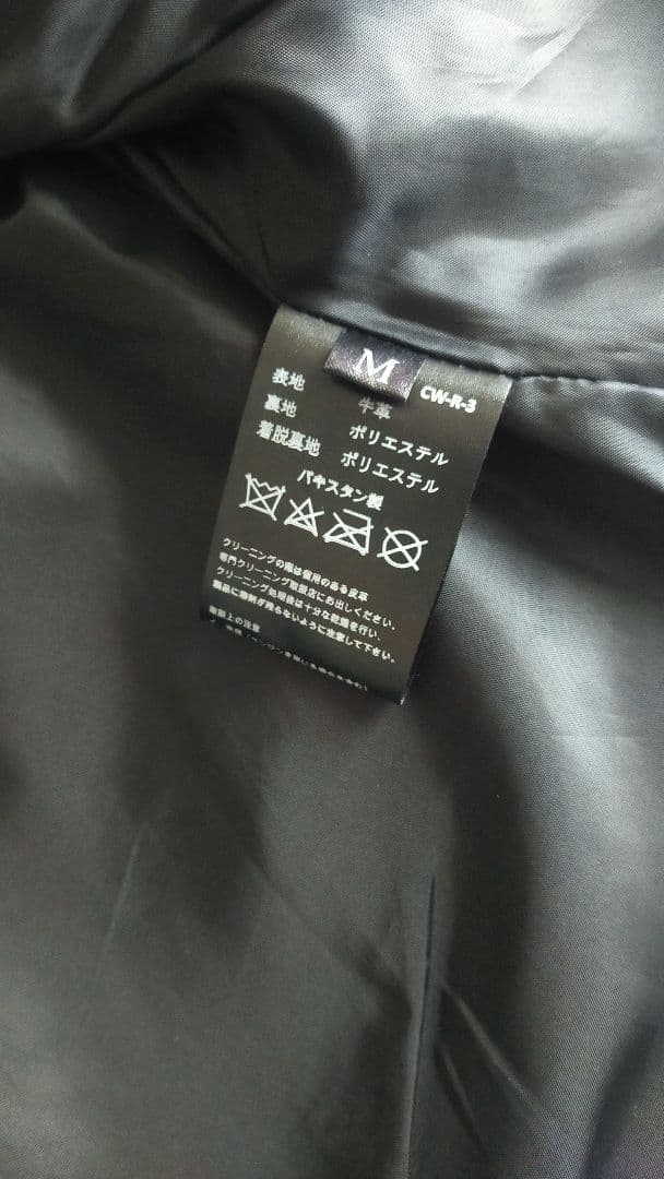 ダブルライダースジャケット ネイビー 牛革