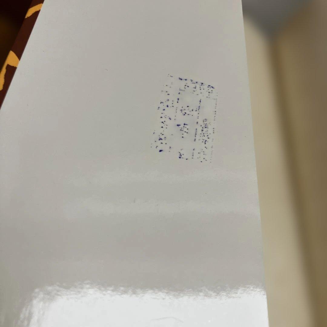 鍬と聴診器　竹熊よしたか著　希少