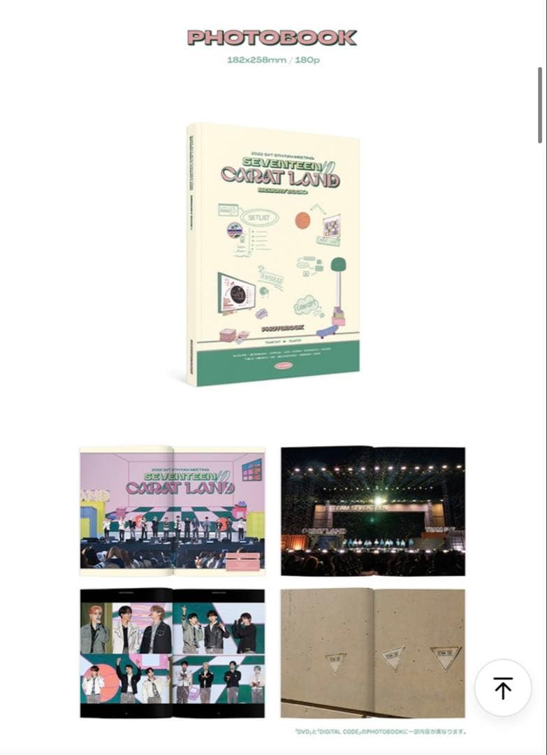 SEVENTEEN Carat land ケレン 2022 カラットランド