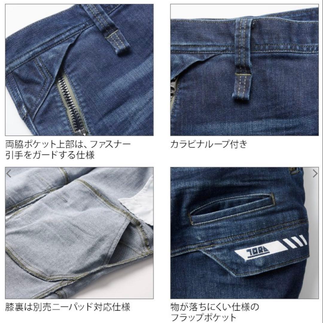 寅壱 パンツ 作業着 メンズ 8830 ストレッチ デニム 新品 LLサイズ.
