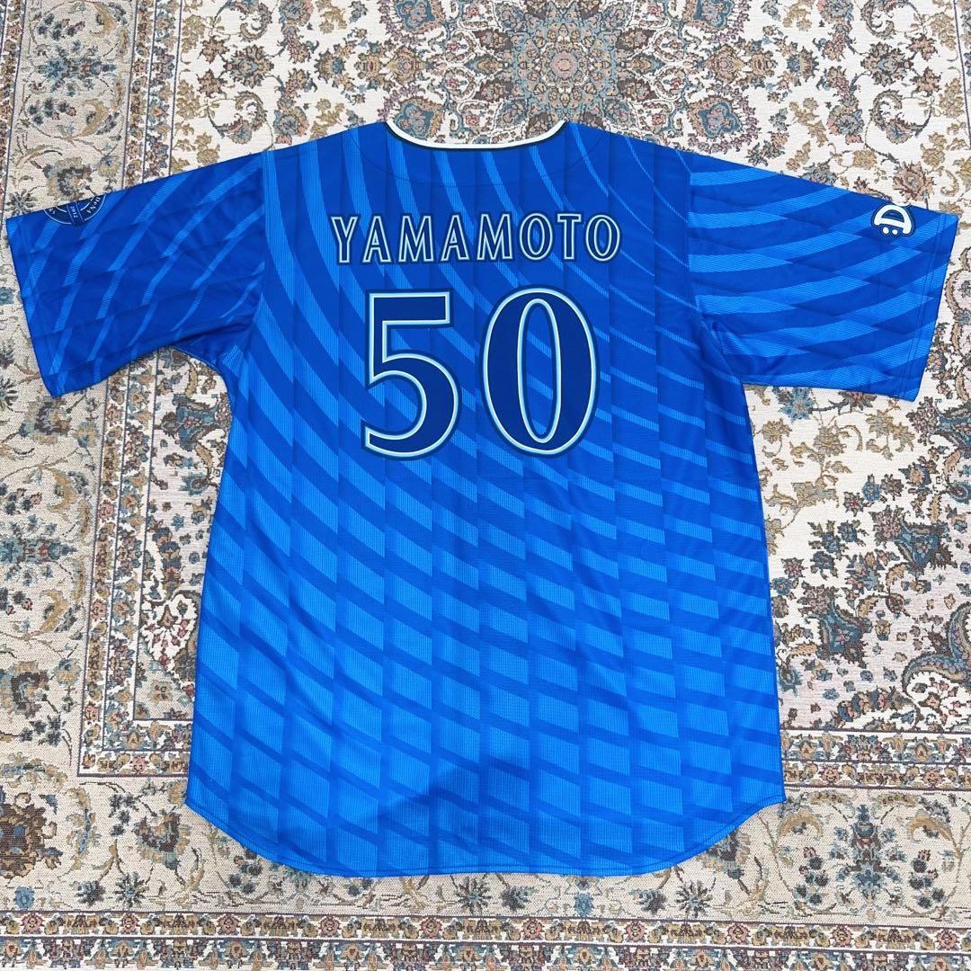 #50 山本 祐大☆横浜DeNAベイスターズ☆ハイクオリティーレプリカユニM