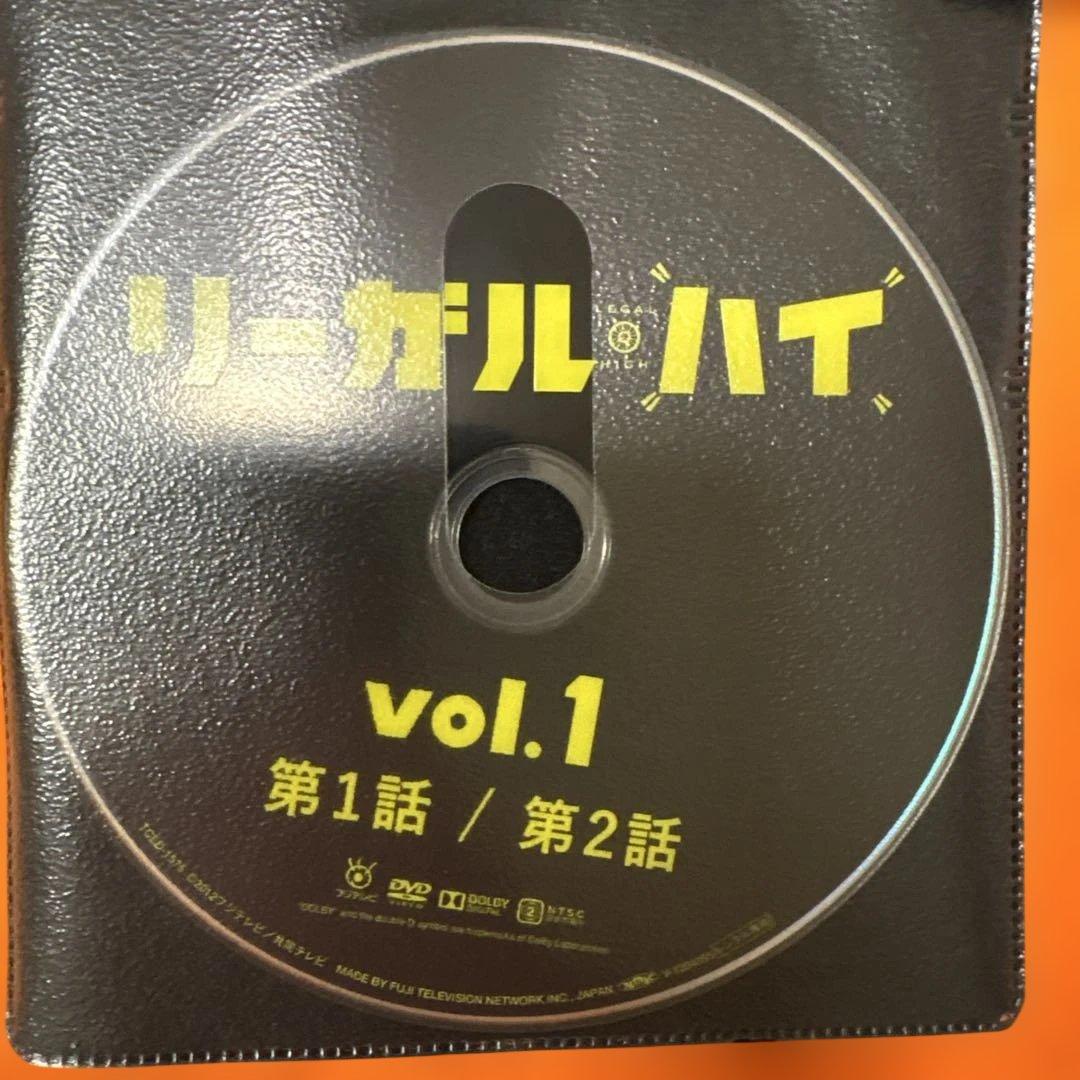 リーガルハイ　 DVD 全巻セット　シーズン1 シーズン2 スペシャル1・2
