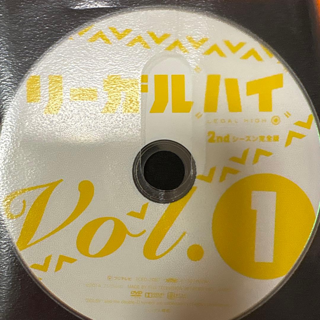 リーガルハイ　 DVD 全巻セット　シーズン1 シーズン2 スペシャル1・2