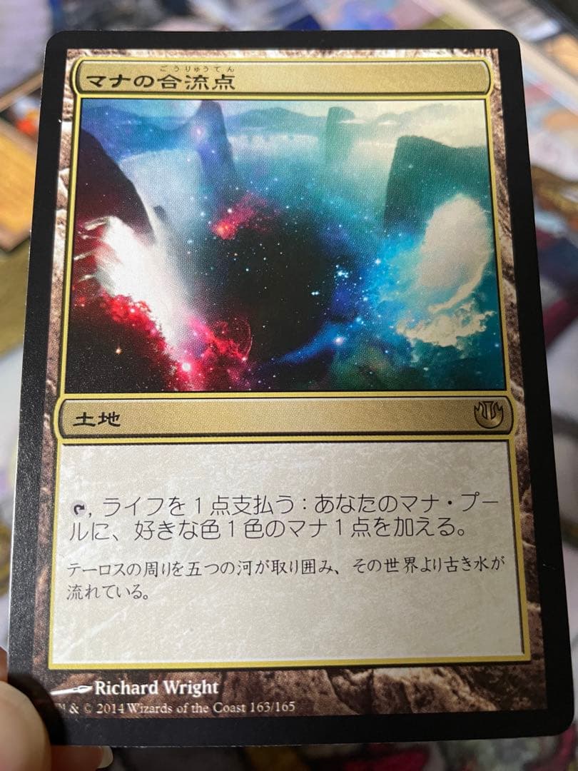 MTG 多色土地　マナの合流点/真鍮の都　他
