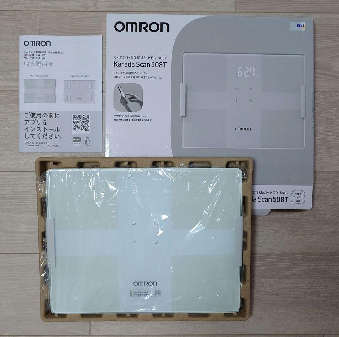 【新品同様】体重体組成計スマホ連動