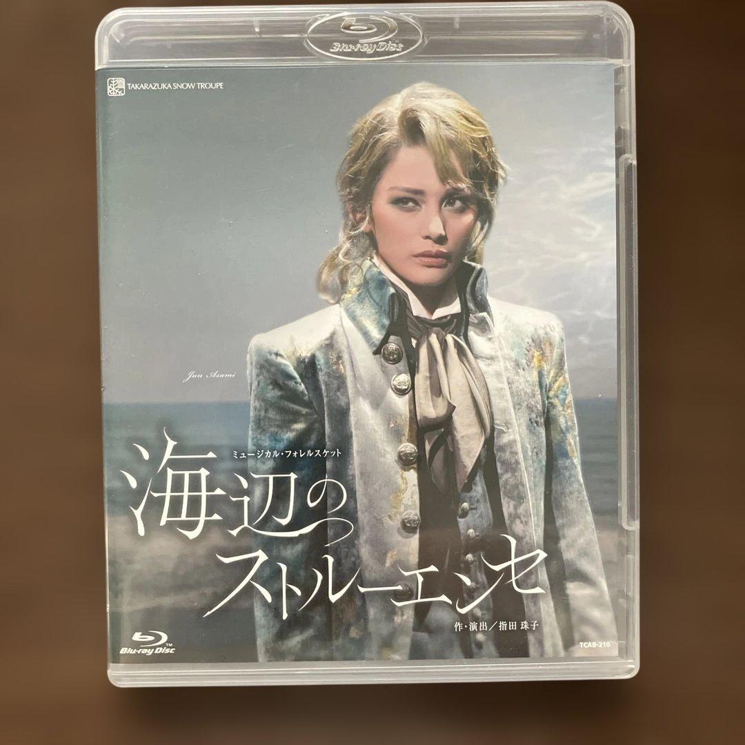 雪組公演 海辺のストルーエンセ　Blu-ray&パンフレット