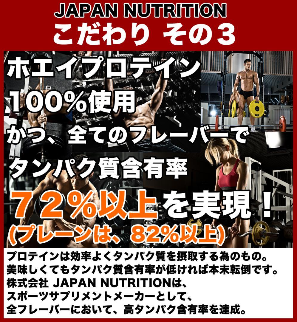 ダブルリッチチョコレート風味のホエイプロテイン５kg★新品★国産★無添加