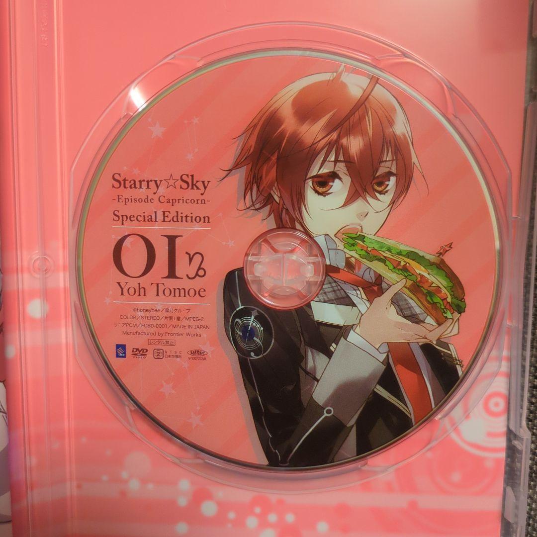 DVD Starry☆Sky スペシャル・エディション全巻セット、SP DVD付