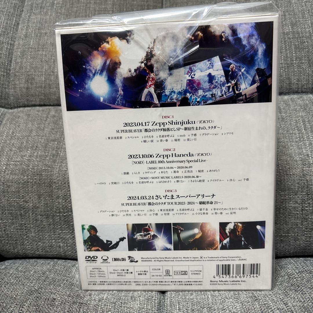 SUPER BEAVER LIVE VIDEO 初回生産限定盤