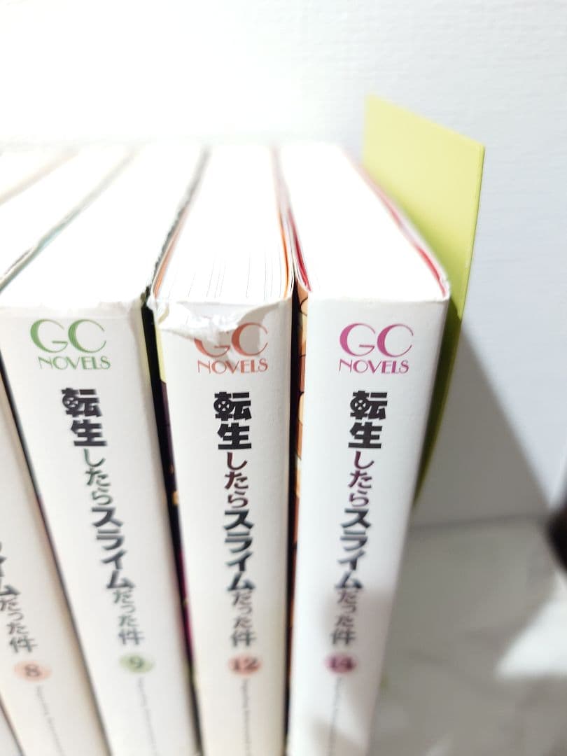S*a様 転生したらスライムだった件　転スラ　小説　1-17 8.5 欠11　ラ