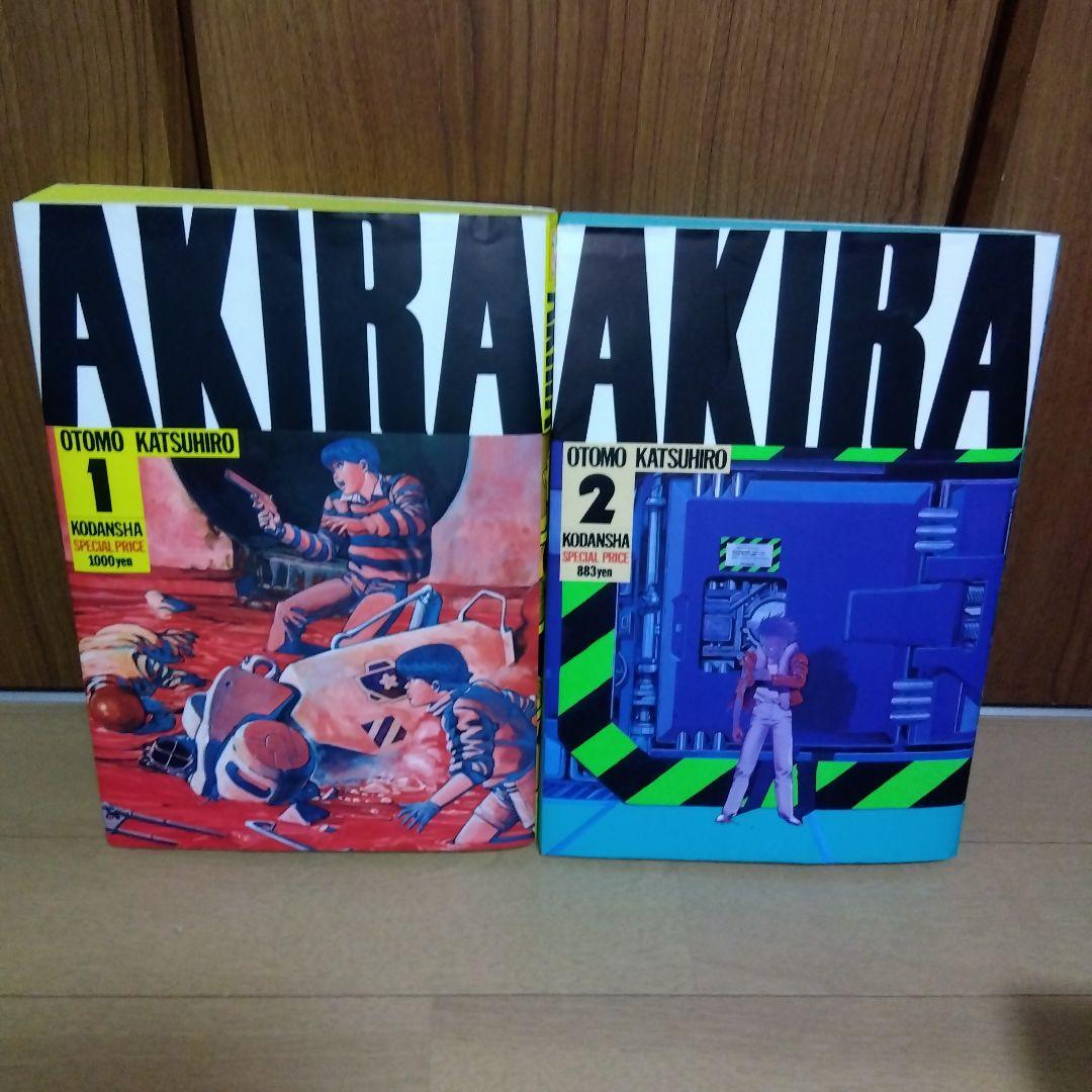 AKIRA 全6巻セット　大友克洋