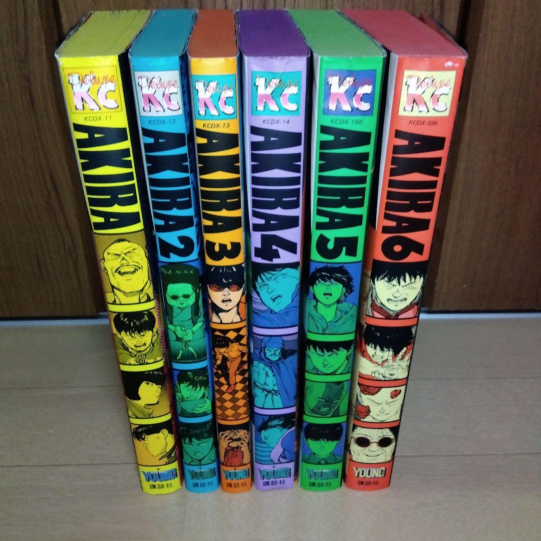 AKIRA 全6巻セット　大友克洋