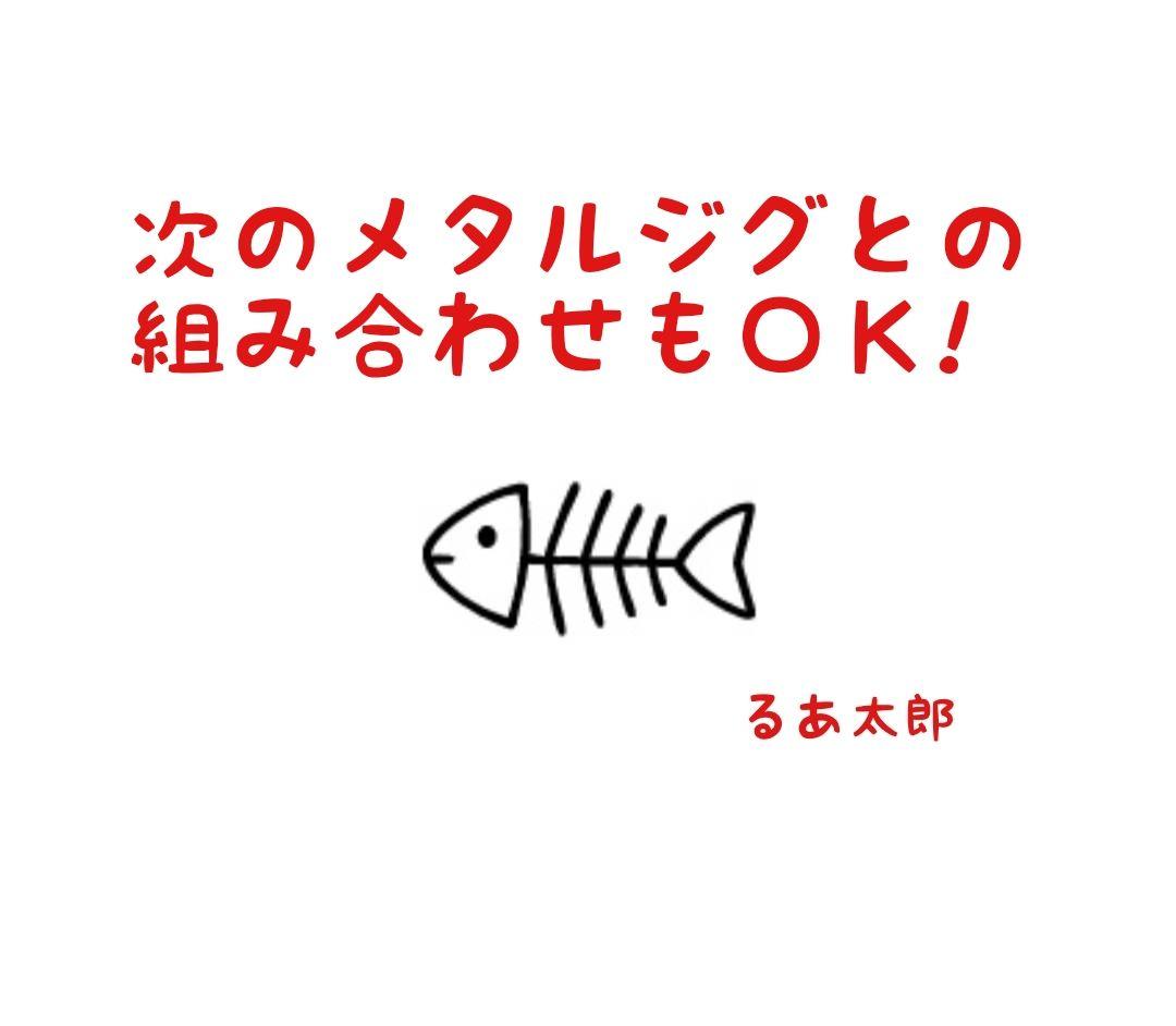 ５本 セット 200g メタルジグ クイックゼロワン 形状 グロー 夜光 伊勢湾