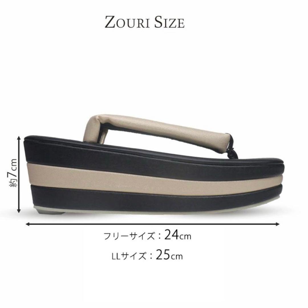 草履ハンドバッグセット ゴールド×ブラック