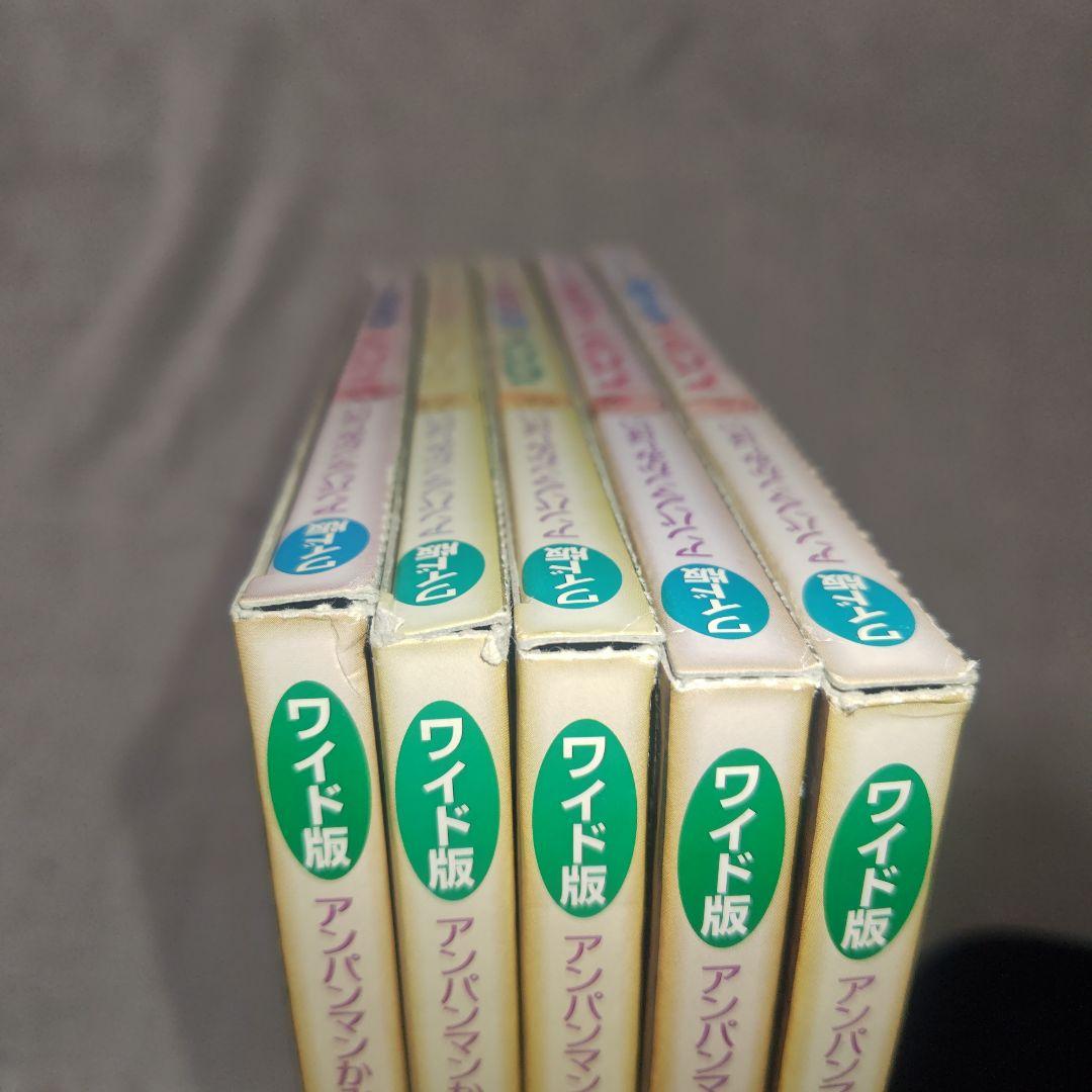 ワイド版　かみしばい　アンパンマンとドキンちゃん他
