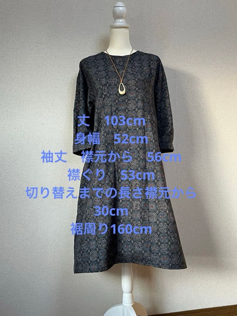 ⭐️着物リメイク　ワンピース