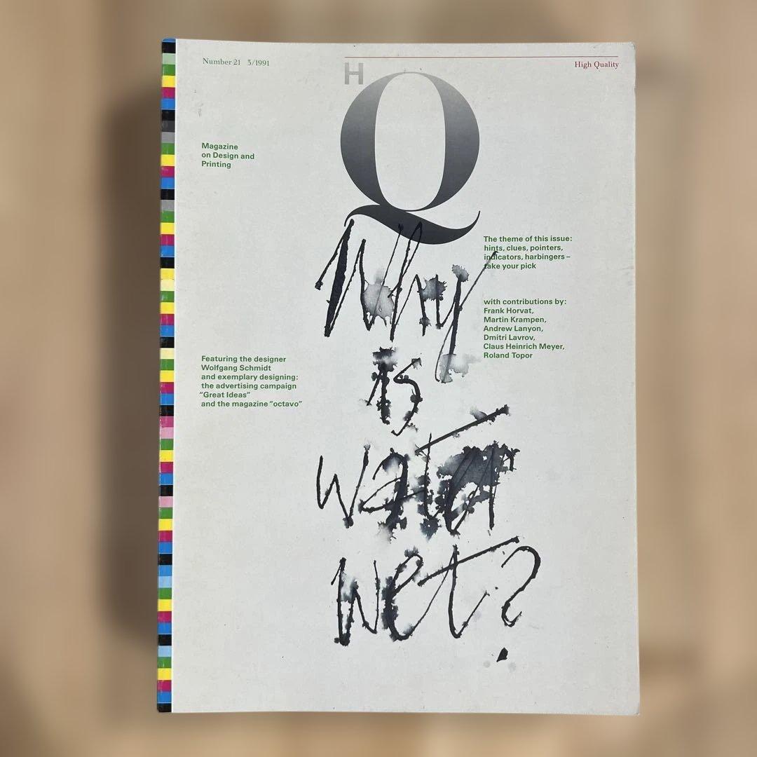HQ　High Quality magazine 6冊セット