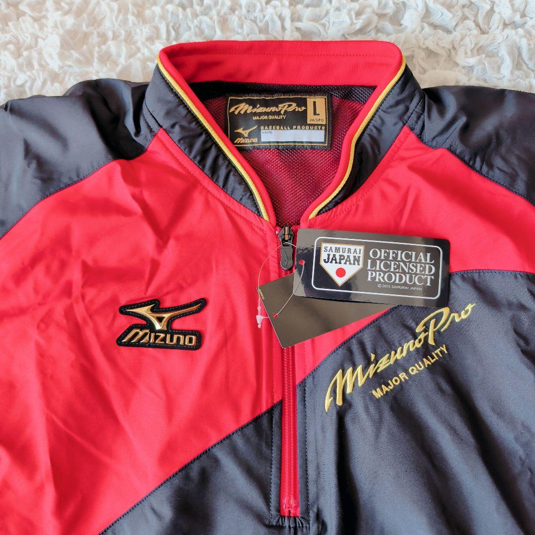 MIZUNO PRO 2017年 展示会限定 侍ジャパン ハーフジップウェア