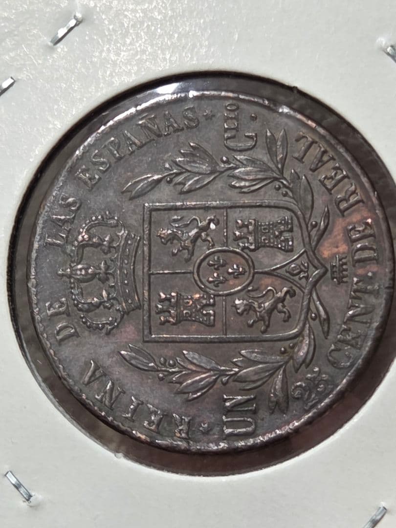 (稀少な状態)スペイン王国　イザベル2世　25レアルセント銅貨　1864
