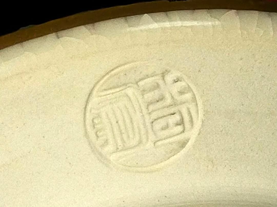 ♥仁清写し♥　銀菱　筒茶碗　④　平安桐鳳　共箱付き　茶碗　茶道具　骨董　古玩