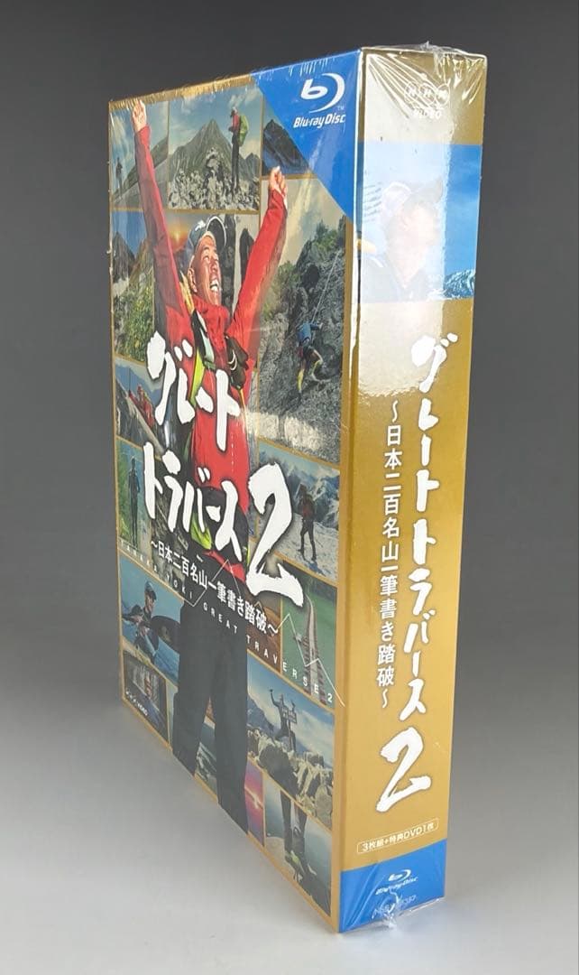 グレートトラバース 1&2 Blu-rayセット (1は未開封)