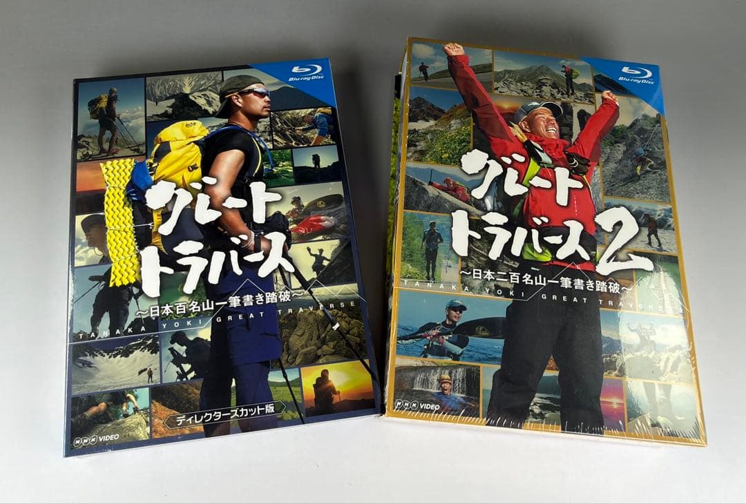 グレートトラバース 1&2 Blu-rayセット (1は未開封)