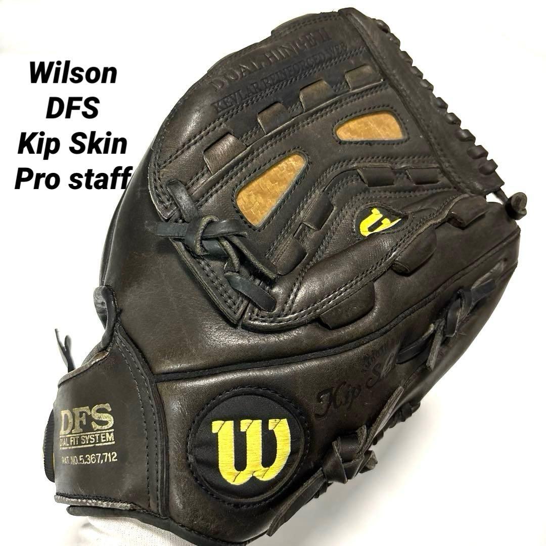 希少 Wilson ウィルソン DFS キップレザー グローブ プロスタッフ 黒