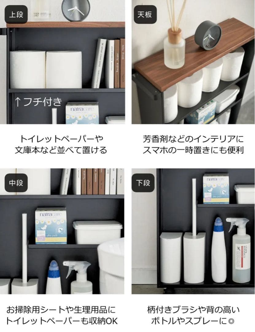 山崎実業tower　キッチンワゴン　キャスター付スリムワゴン トイレワゴン