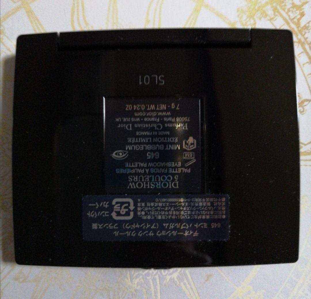 ディオールショウ サンク クルール 645ミントバブルガム　新品未使用