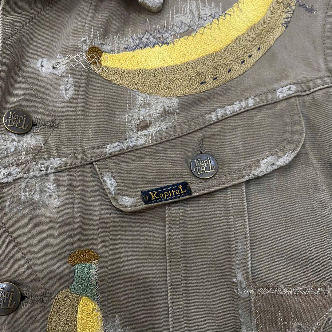 最終価格 ! KAPITAL KOUNTRY ボロ バナナジャケット