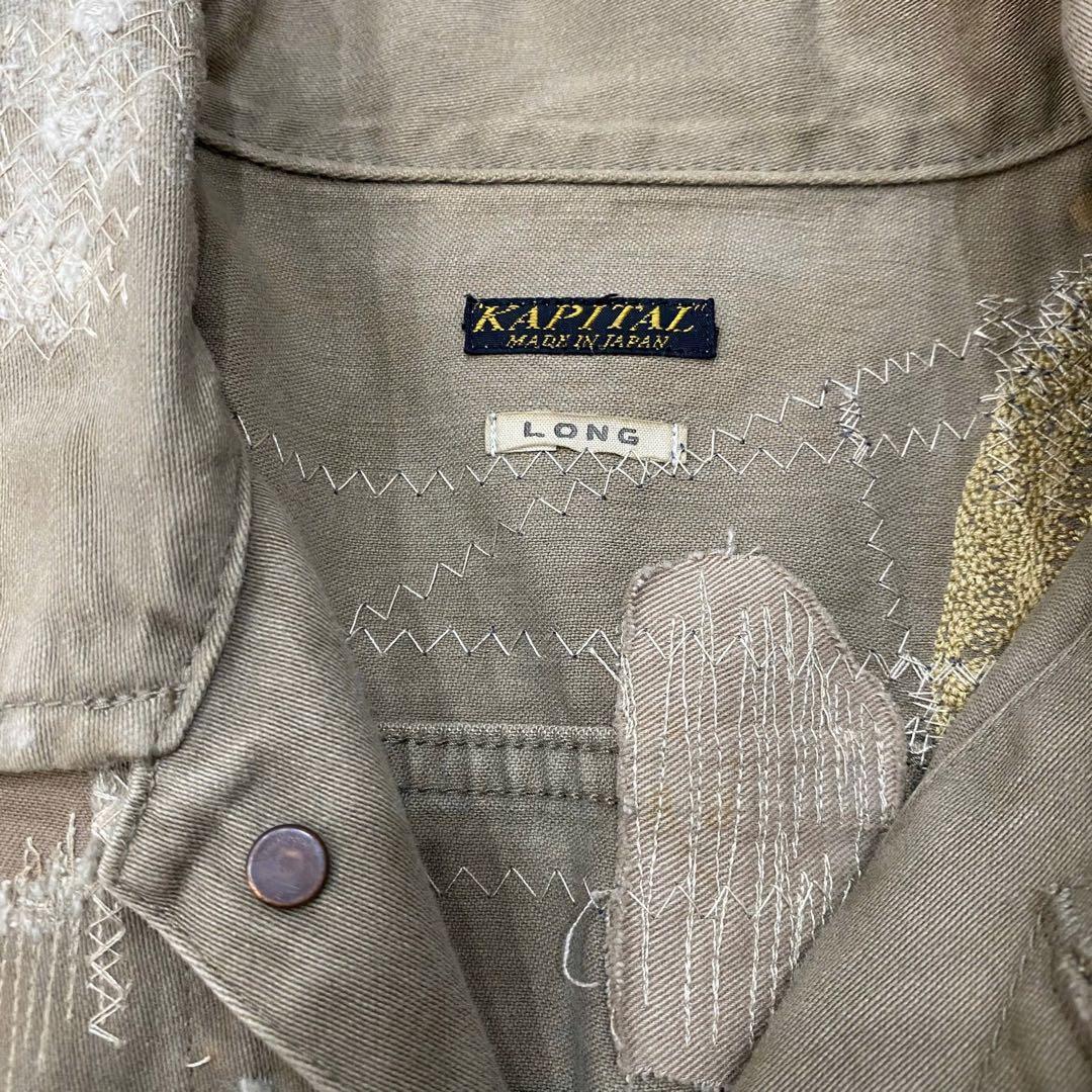 最終価格 ! KAPITAL KOUNTRY ボロ バナナジャケット