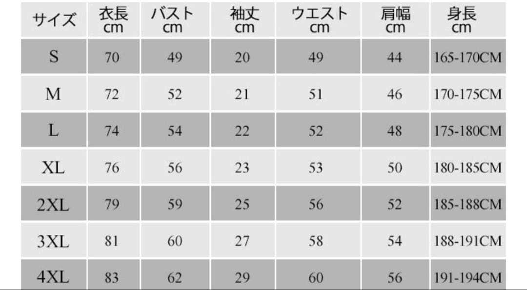 【新品未使用】レアル・マドリード ユニフォームロナウド