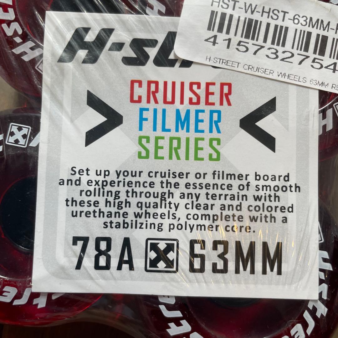 H-street Cruiser ストリートボールサーフスケート63mm 78A
