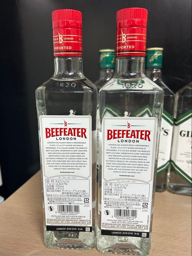 BEEFEATERサントリー　ジン　スピリッツ　まとめて　セット