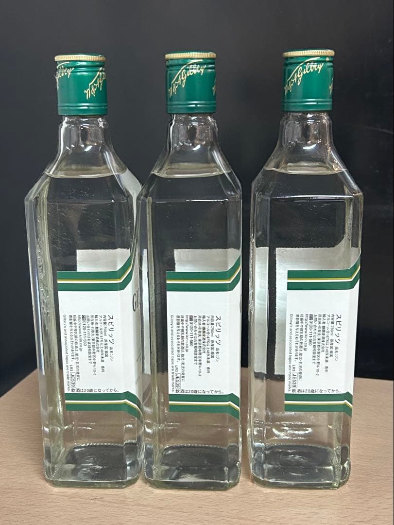 BEEFEATERサントリー　ジン　スピリッツ　まとめて　セット