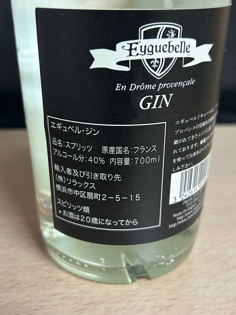 BEEFEATERサントリー　ジン　スピリッツ　まとめて　セット