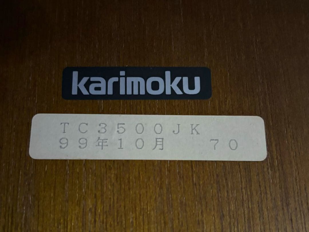 karimoku　カリモク　コロニアル　センターテーブル　アンティーク