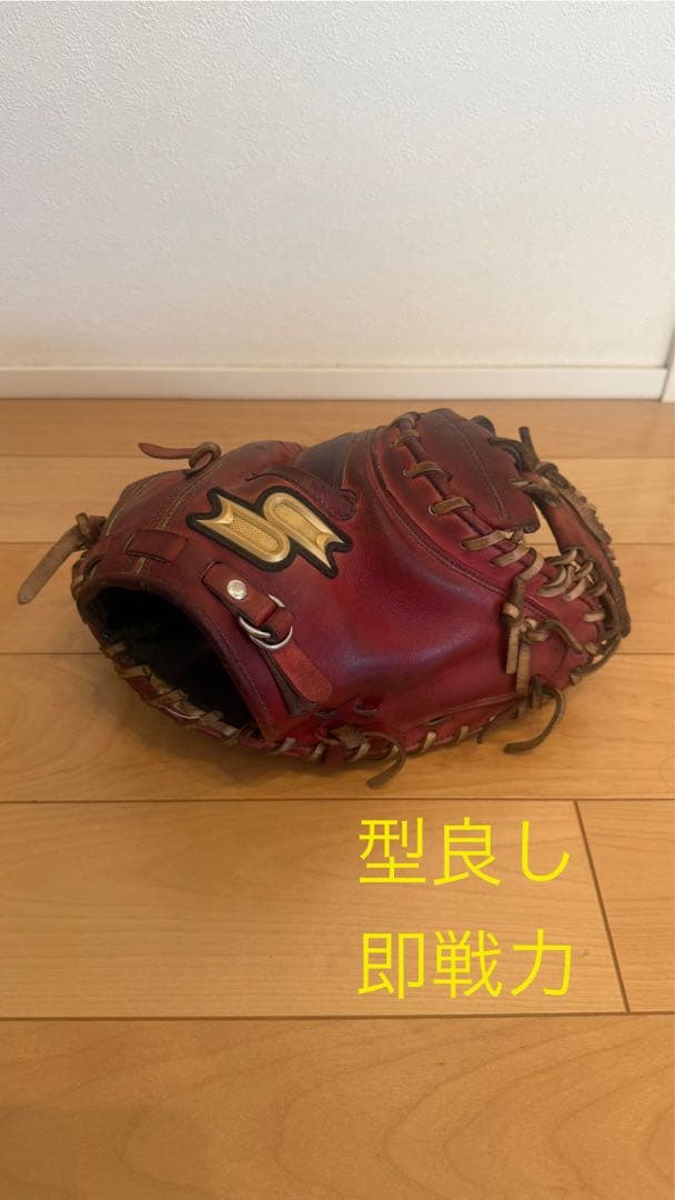【即戦力・即発送】SSK proedge 硬式　キャッチャーミット
