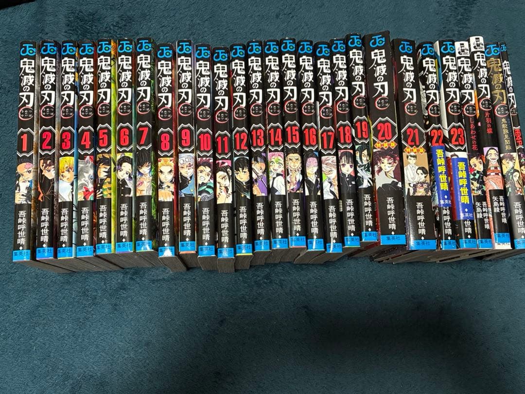 ろん鬼滅の刃 全巻(20,21巻特装版)+小説2冊、ファンブック、入場特典