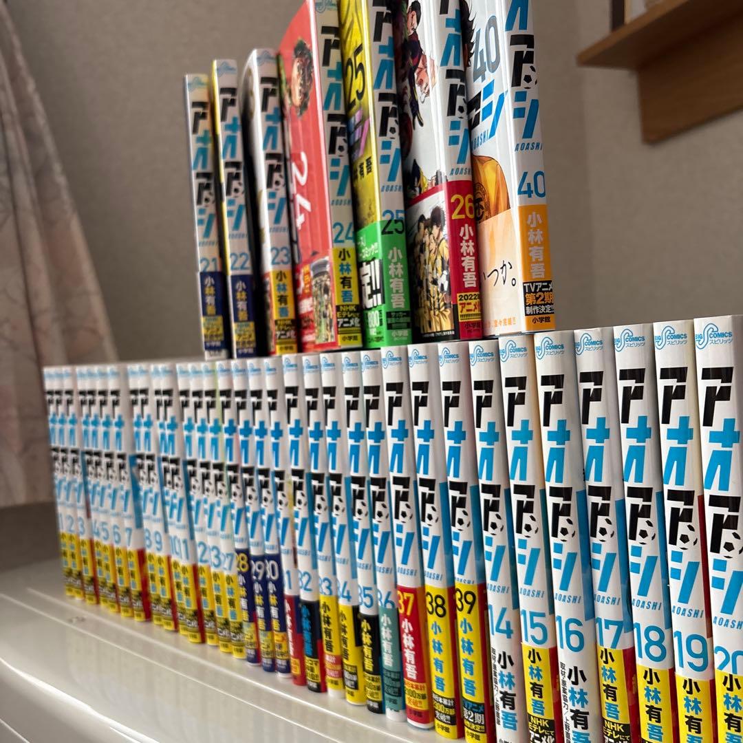 アオアシ　全40巻セット　帯付き　美品